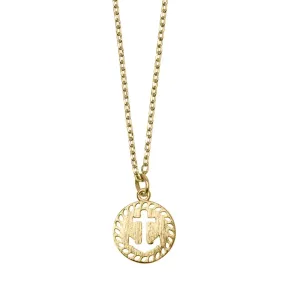 Anchor Plate Necklace