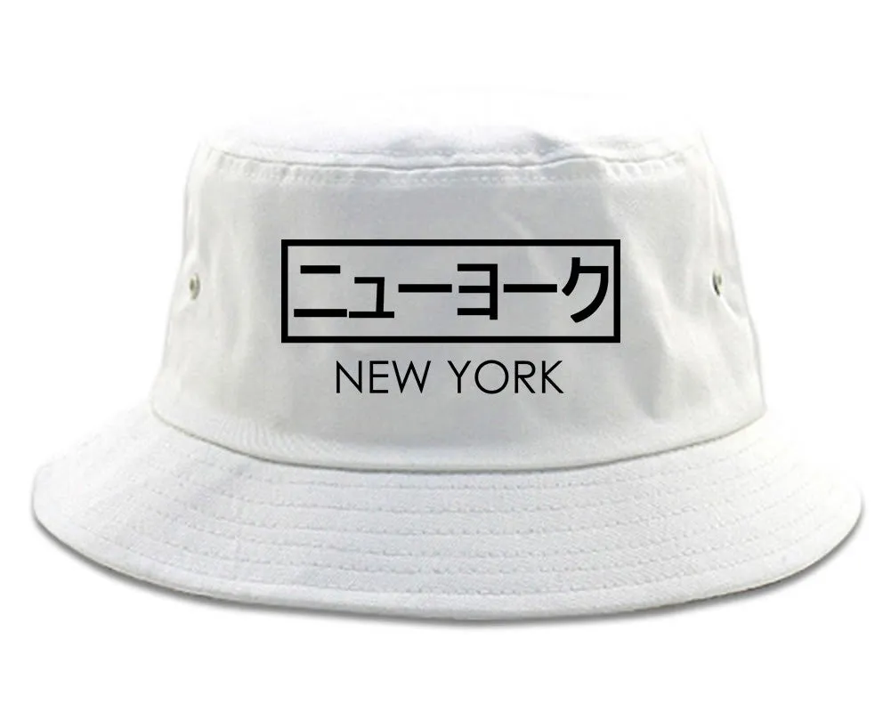 Japanese New York Bucket Hat